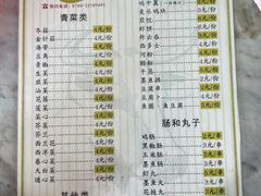 -百富露(跃龙北路店)