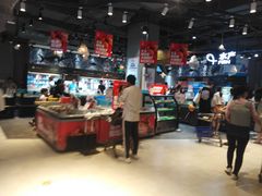 -盒马鲜生(皇庭广场店)