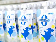 -白色日记·手作酸奶(麦凯乐店)