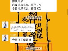 -北京派仕佳德动物医院·超导核磁·CT·神经科·骨科·内外科·急重症管理中心