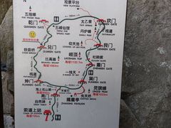 -崂山巨峰游览区