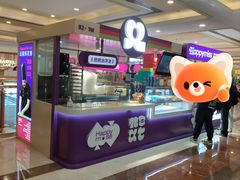 -HappyMiss花满楼·鲜花饼·鲜花茶·伴手礼(上海环球港店)