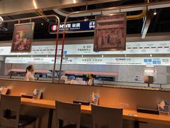 -敏华冰厅(平安金融中心店)