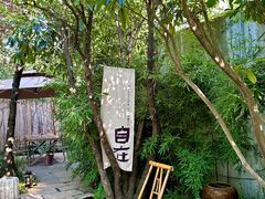 -萌萌牛紫米露(烟台大学店)