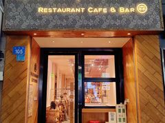 -森Some Fusion(荔湾店)