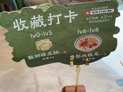 -陶兰居·手工点心·粤菜(圆融时代广场店)
