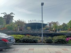 -宁波九龙湖开元度假村