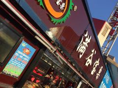 门面-满谷宝栗(奥林匹克店)