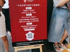 -霸王茶姬(正佳广场店)