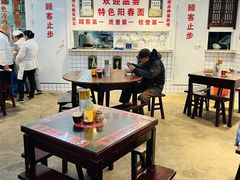 -逸桂禾面馆