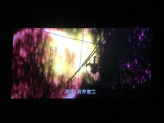 -金逸影城(大悦城IMAX激光店)