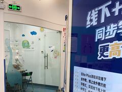 -关键词英语·青少儿·语言培训(福田区委校区)