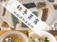 -荔城生鲜盛宴(番禺旗舰店)