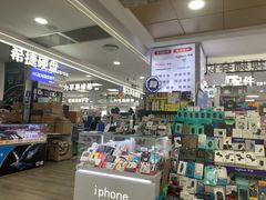 -好匯修手机电脑维修(百脑汇店)