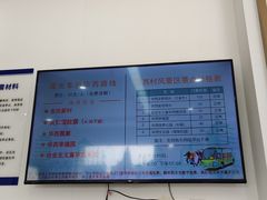 -华西村