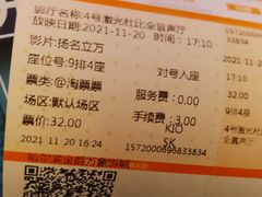 -张亮麻辣烫(哈尔滨金爵万象店)