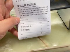 -LELECHA乐乐茶(百货大楼店)