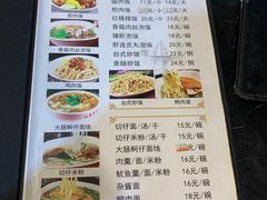 -阿勇鲁肉饭(虹井路店)