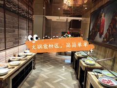 -西藏饭店·亚克·食光自助餐厅(文殊院店)