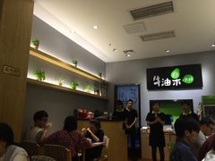 牛油果大师-牛油果大师寿司(瑞景店)