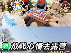-钟山体育运动公园