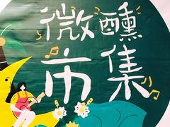 -圆融星座购物中心