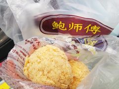 柠檬酸奶风味小贝-鲍师傅糕点(国金街店)