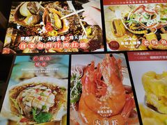 -日丰园海肠水饺·老字号大连海鲜(和平广场店)