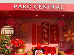 -泡泡玛特POPMART(天环购物中心店)