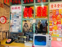 -鸣鹤古镇