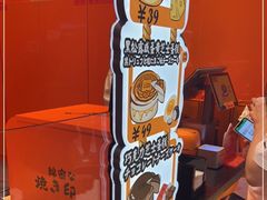 -KUMO KUMO(南通首店)