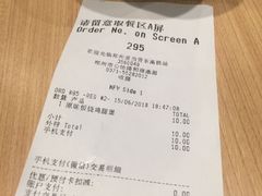 账单-麦当劳(郑州东高铁站店)