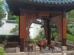 景观位-華僑飯店中餐厅