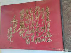 -白求恩柯棣华纪念馆