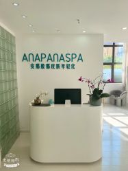 -安那般那皮肤年轻化ANAPANA