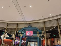 -空之介寿喜烧·和牛放题(恒隆广场店)