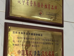 -万盛园炖肉馆(云峰店)