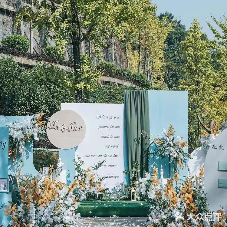 《治愈的小清新婚礼》