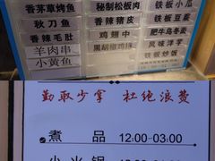 -快乐大桶水养生足浴SPA(前兴路店)