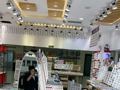 -美式眼镜·授权蔡司.依视路.尼康.豪雅.明月(人民广场店)