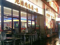 -地摊风云龙虾烧烤铺(润和国际店)