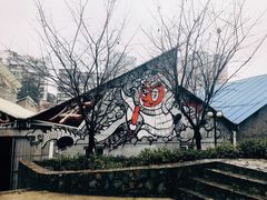 -四川美术学院美术馆