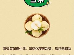 -炎钬堂亚健康管理(白银路店)
