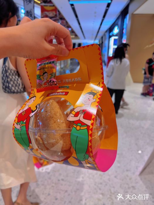 泰妃殿(武汉首店)图片