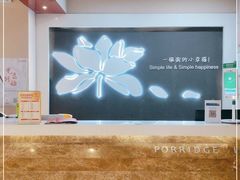 -嘉和一品粥(魏公村店)