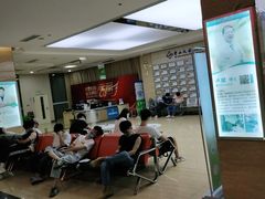 -广州仁爱天河医院体检中心