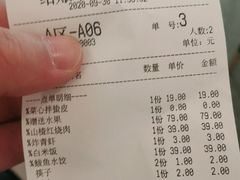 -悦海·家宴·冰花皮皮虾大锅贴(宝龙店)