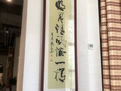 -醉霖生态餐厅(交大店)