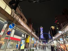 -通天阁