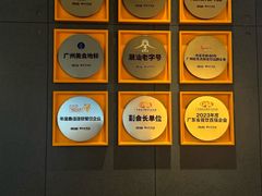 -潮发潮汕牛肉店(芳村店)